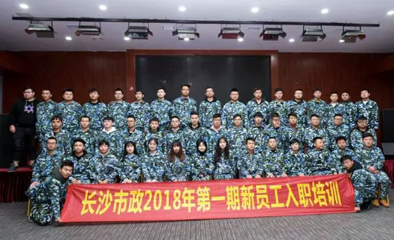 新生培訓(xùn) | 以心迎新，協(xié)同共進(jìn)！