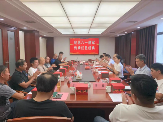 市政要聞 | 長沙市政組織開展“紀念八一建軍，傳承紅色經(jīng)典”“八一”主題座談會