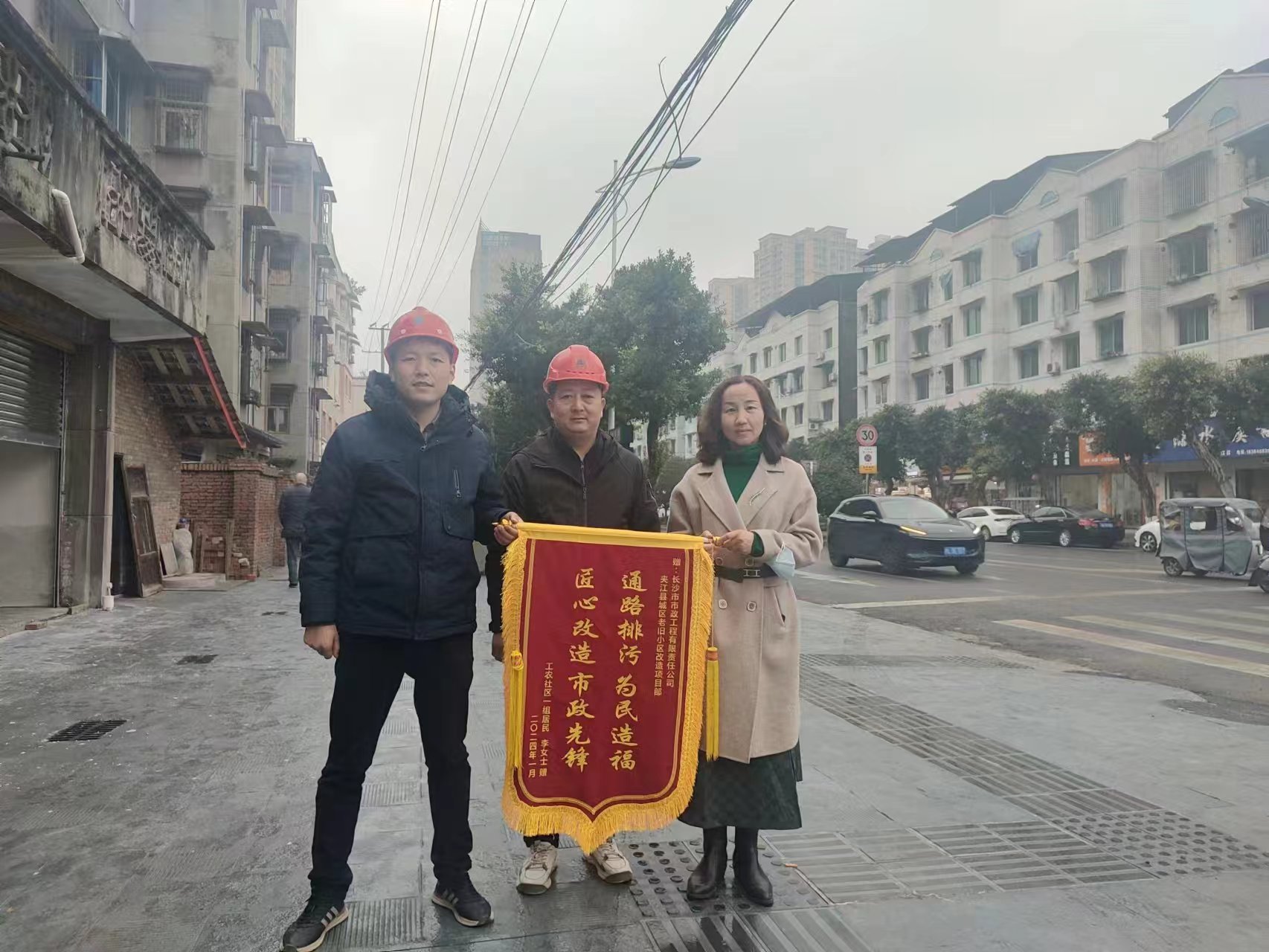 市政要聞 | 不負(fù)“信”任，誠(chéng)鑄品牌：公司收到多封感謝信和多面錦旗