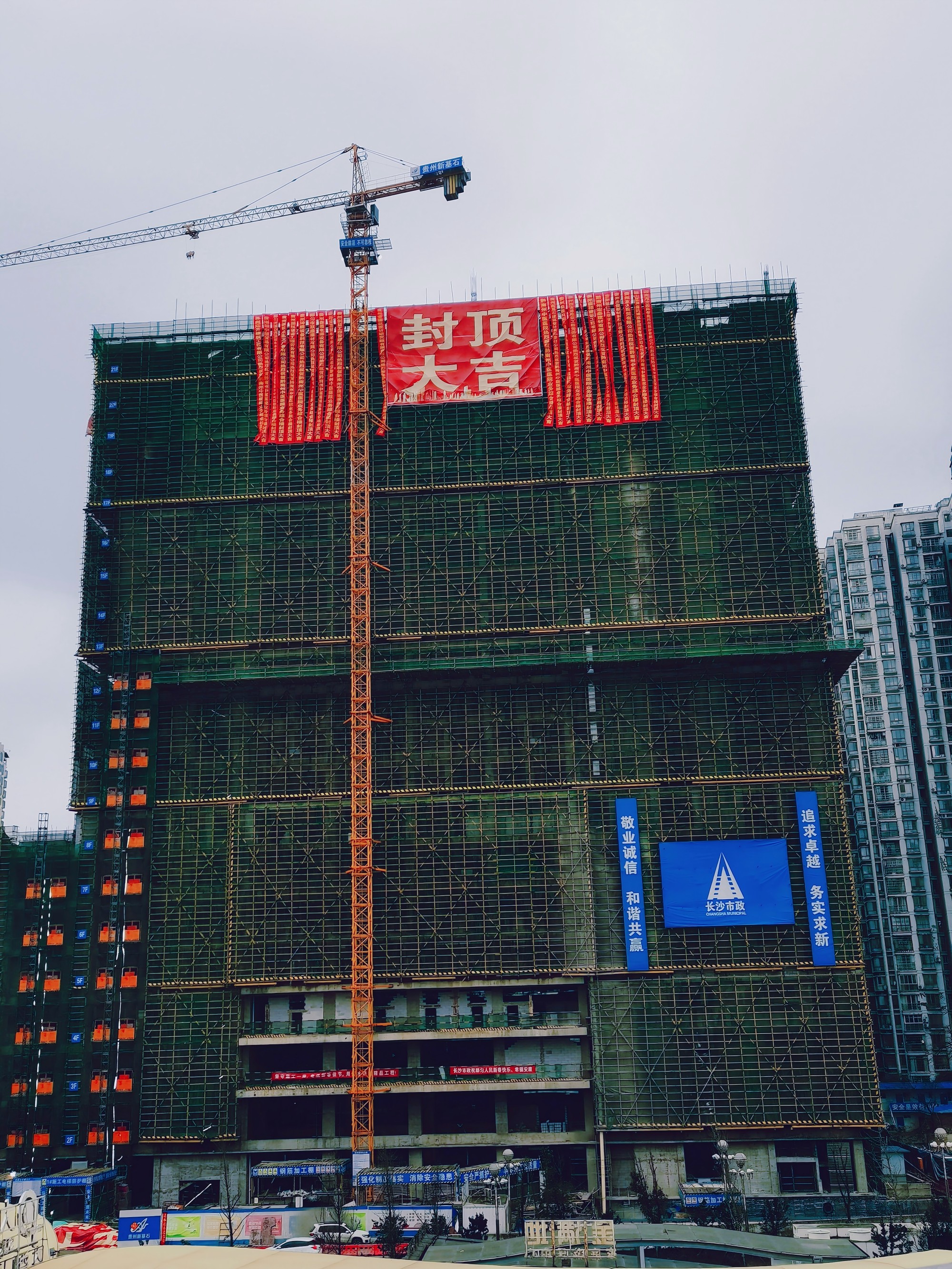 市政要聞 | 黔南州中醫(yī)醫(yī)院綜合樓建設(shè)項目順利封頂！