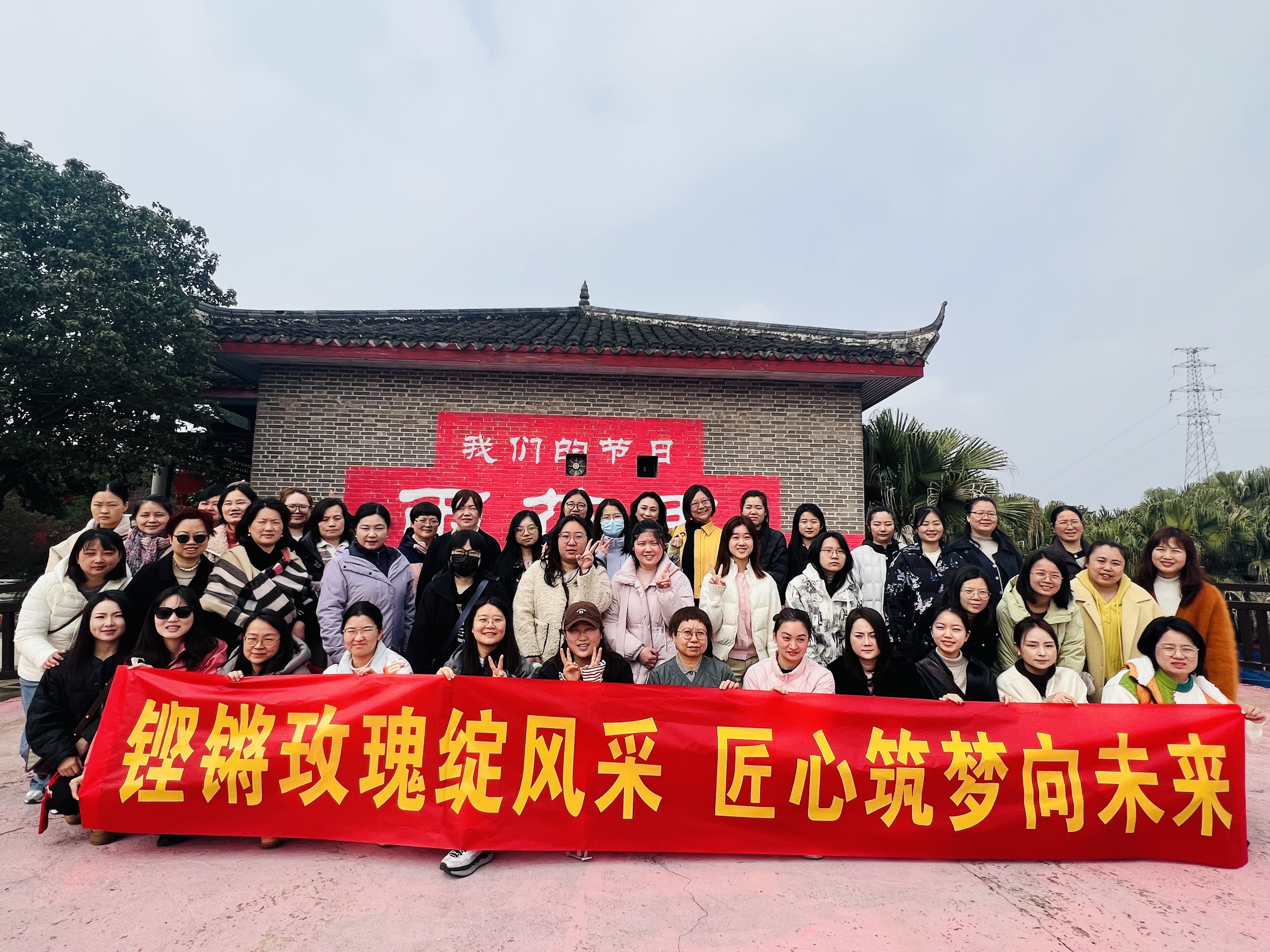 赴春約，綻芳華！長沙市政三八女神節(jié)活動圓滿落幕